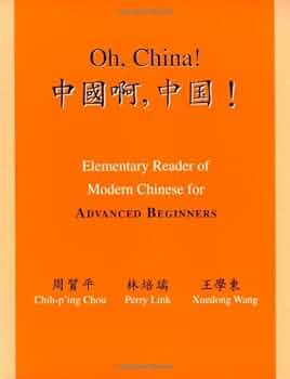 洋書 A Mandarin Phonetic Reader... 洋書 A Mandarin Phonetic Reader 洋書 A Mandarin Phonetic